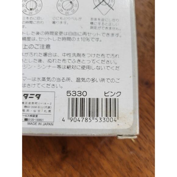 Vintage NOS Tanita 5330 - 60 Minute Dial Manual Kitchen Timer - Made in Japan - Picture 7 of 12